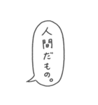 組み合わせ自由♪ナンテコッタさんの独り言（個別スタンプ：32）