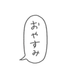 組み合わせ自由♪ナンテコッタさんの独り言（個別スタンプ：35）