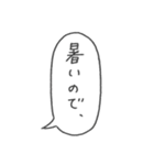 組み合わせ自由♪ナンテコッタさんの独り言（個別スタンプ：37）