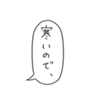 組み合わせ自由♪ナンテコッタさんの独り言（個別スタンプ：38）