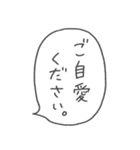 組み合わせ自由♪ナンテコッタさんの独り言（個別スタンプ：39）