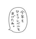 組み合わせ自由♪ナンテコッタさんの独り言（個別スタンプ：40）