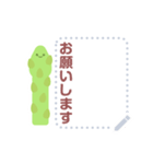 アスパラとベーコン（個別スタンプ：3）