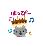 絵本みたいな[動く]ちびねこのおめでとう（個別スタンプ：3）