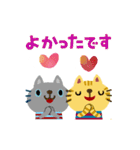 絵本みたいな[動く]ちびねこのおめでとう（個別スタンプ：14）