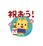 絵本みたいな[動く]ちびねこのおめでとう（個別スタンプ：21）