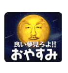 DJ SHIGEスタンプ（個別スタンプ：6）