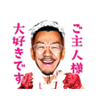 DJ SHIGEスタンプ（個別スタンプ：10）