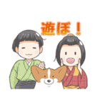 殿と犬（個別スタンプ：40）