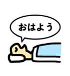 一日中寝てる人（カラー版）（個別スタンプ：1）