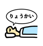 一日中寝てる人（カラー版）（個別スタンプ：3）