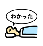 一日中寝てる人（カラー版）（個別スタンプ：7）