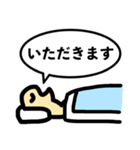 一日中寝てる人（カラー版）（個別スタンプ：11）