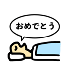 一日中寝てる人（カラー版）（個別スタンプ：13）