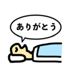 一日中寝てる人（カラー版）（個別スタンプ：14）