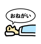 一日中寝てる人（カラー版）（個別スタンプ：17）