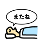 一日中寝てる人（カラー版）（個別スタンプ：23）