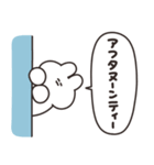 おごられたいうさちゃん その2（個別スタンプ：32）