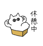 箱入り猫♡日常スタンプ（個別スタンプ：26）