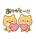 毎日柴犬まみれ♡豆柴日和（個別スタンプ：1）