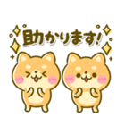 毎日柴犬まみれ♡豆柴日和（個別スタンプ：4）