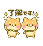 毎日柴犬まみれ♡豆柴日和（個別スタンプ：11）