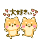 毎日柴犬まみれ♡豆柴日和（個別スタンプ：15）