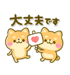 毎日柴犬まみれ♡豆柴日和（個別スタンプ：17）