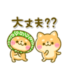 毎日柴犬まみれ♡豆柴日和（個別スタンプ：18）