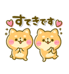 毎日柴犬まみれ♡豆柴日和（個別スタンプ：28）