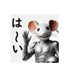 AI de 憎めないネズミマン（個別スタンプ：11）