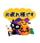 ハッピーハロウィン！2 敬語大人かわいい（個別スタンプ：4）