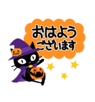 ハッピーハロウィン！2 敬語大人かわいい（個別スタンプ：5）