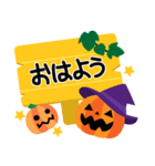 ハッピーハロウィン！2 敬語大人かわいい（個別スタンプ：6）