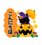 ハッピーハロウィン！2 敬語大人かわいい（個別スタンプ：7）