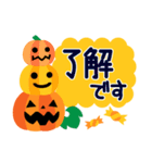 ハッピーハロウィン！2 敬語大人かわいい（個別スタンプ：9）