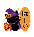 ハッピーハロウィン！2 敬語大人かわいい（個別スタンプ：10）