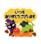 ハッピーハロウィン！2 敬語大人かわいい（個別スタンプ：14）