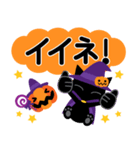 ハッピーハロウィン！2 敬語大人かわいい（個別スタンプ：17）