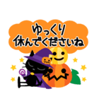 ハッピーハロウィン！2 敬語大人かわいい（個別スタンプ：18）