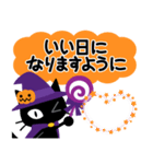 ハッピーハロウィン！2 敬語大人かわいい（個別スタンプ：20）