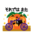 ハッピーハロウィン！2 敬語大人かわいい（個別スタンプ：21）