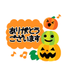 ハッピーハロウィン！2 敬語大人かわいい（個別スタンプ：23）