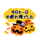 ハッピーハロウィン！2 敬語大人かわいい（個別スタンプ：25）