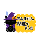 ハッピーハロウィン！2 敬語大人かわいい（個別スタンプ：29）