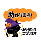 ハッピーハロウィン！2 敬語大人かわいい（個別スタンプ：30）