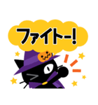 ハッピーハロウィン！2 敬語大人かわいい（個別スタンプ：31）