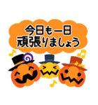 ハッピーハロウィン！2 敬語大人かわいい（個別スタンプ：34）