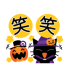 ハッピーハロウィン！2 敬語大人かわいい（個別スタンプ：37）