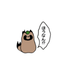 毎日たぬき 阿波弁ver（個別スタンプ：10）